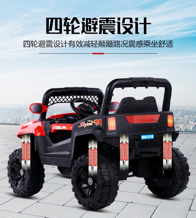 High quality electric off-road vehicle double seat start smooth and easy to use