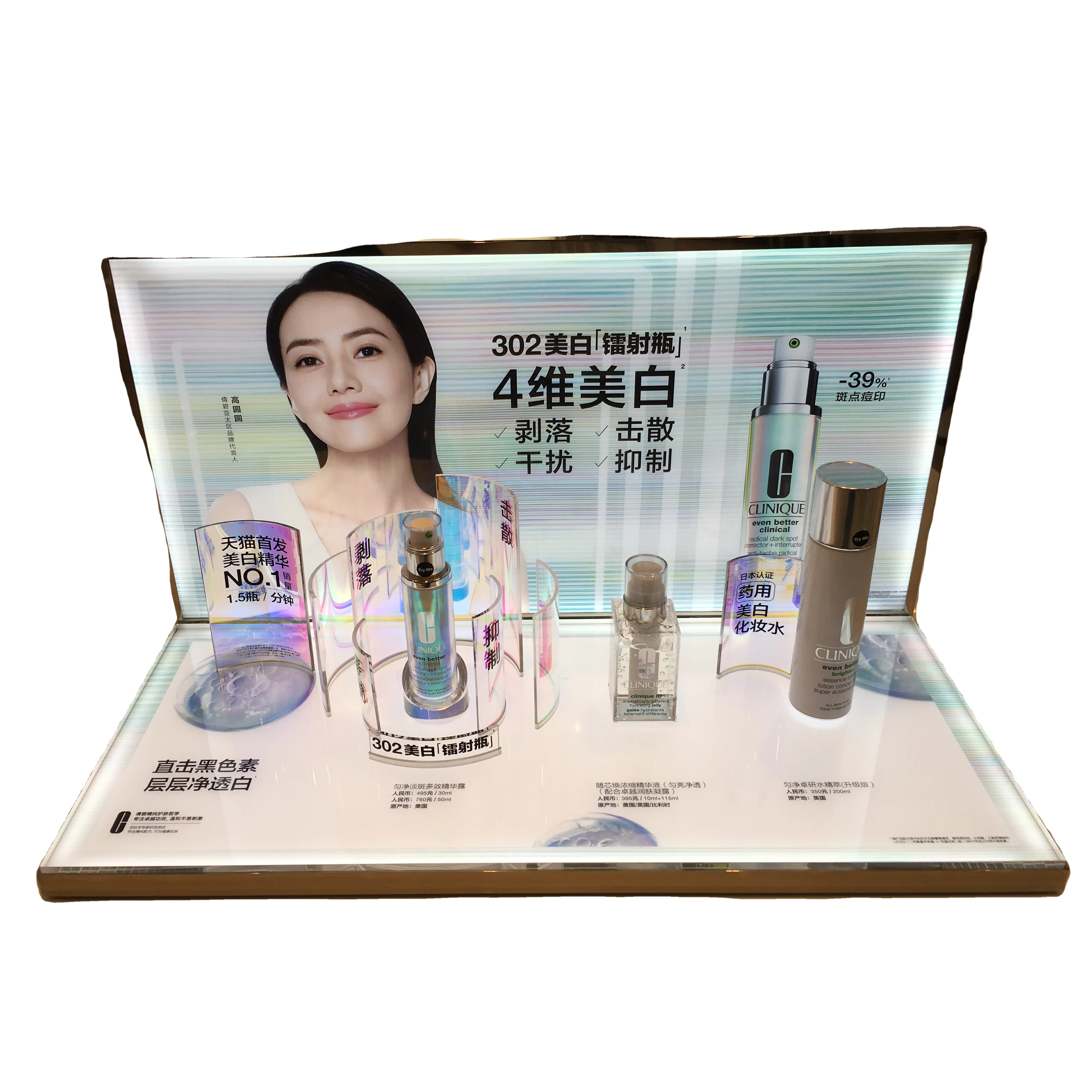 wholesale cosmetic makeup display Holder for shop owner