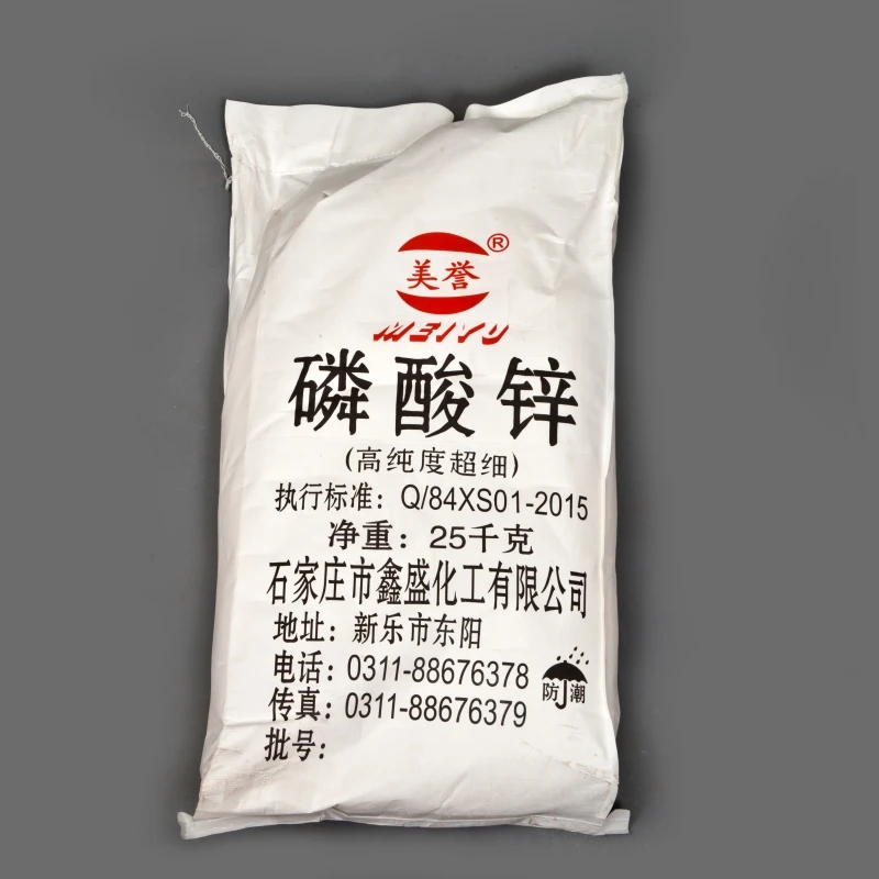 
Environmental Protection Anti Corrosive Pigments / Zinc Phosphate(High purity) For Powder Paint 
