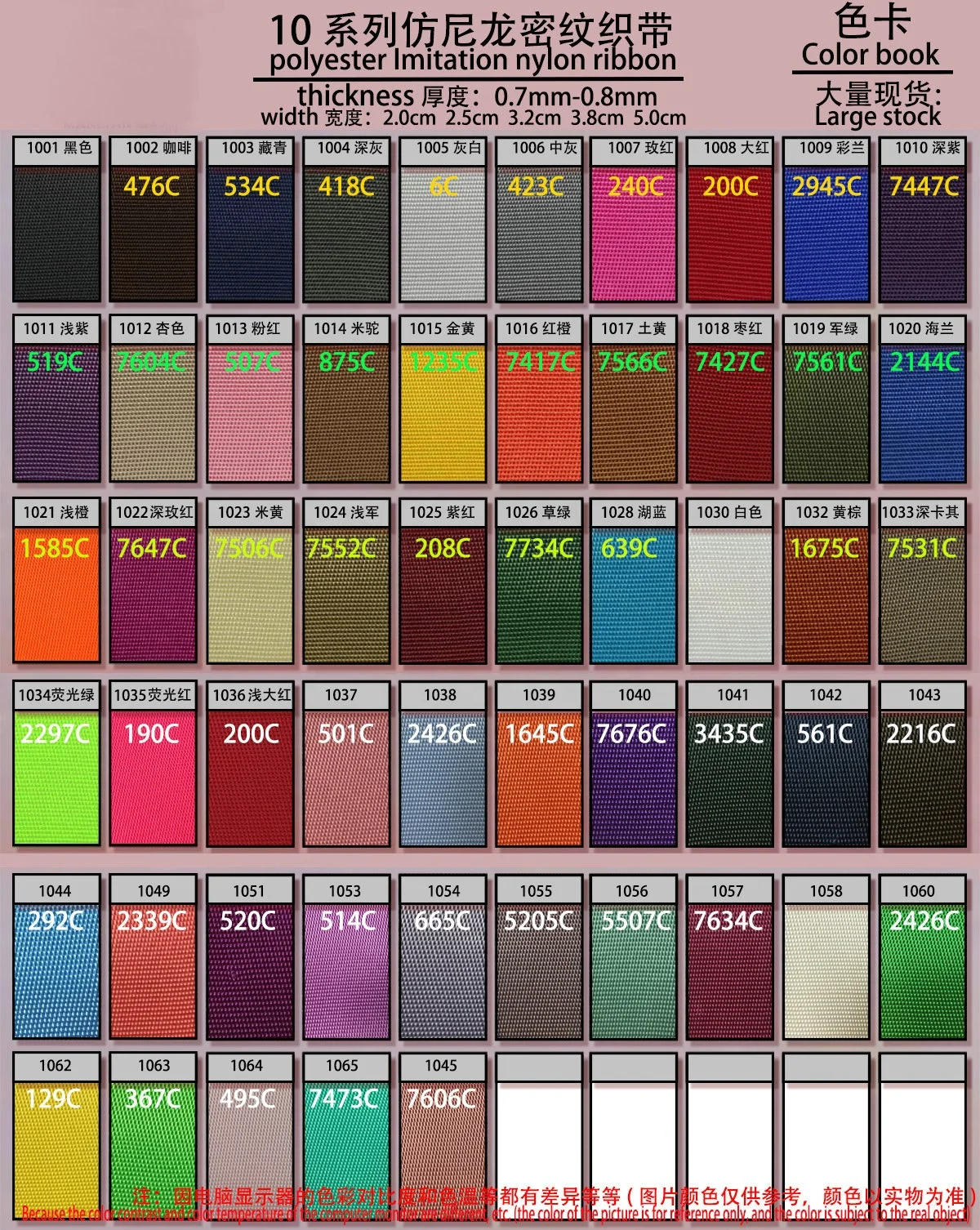 Wholesale plain weave colors imitation nylon back pack strap for ipad case