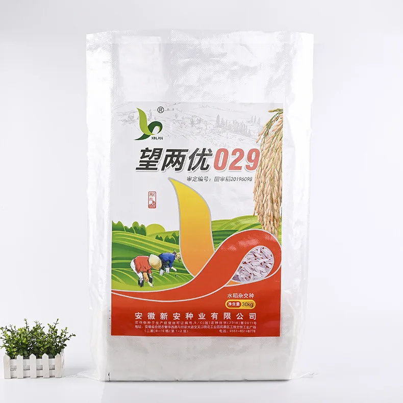2023 Good quality 5kg 25kg 50kg bopp lamination woven polypropylene bag for rice packing bag with yellow plastic handle 10kg bag