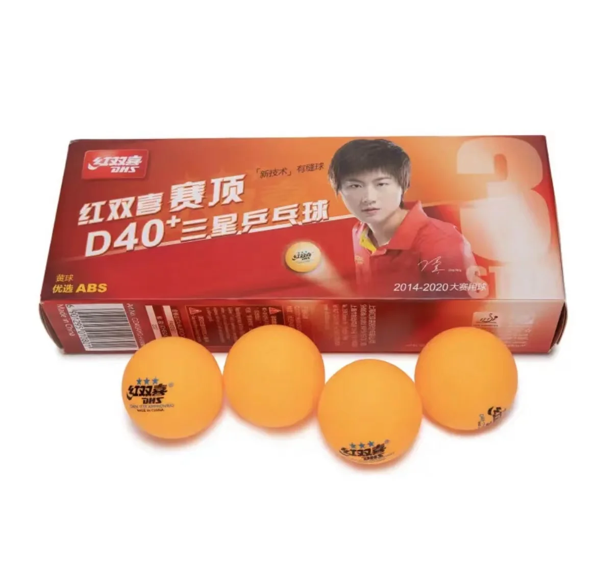 DHS DJ40+ World Table Tennis Tournament Tokyo ITTF 3 star table tennis ball professional set of ten