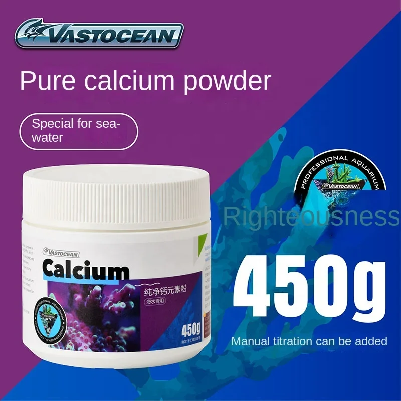 Vastocean 1300 1500ppm высокой чистоты добавка титрование мг чистый порошок магнезии для морской воды