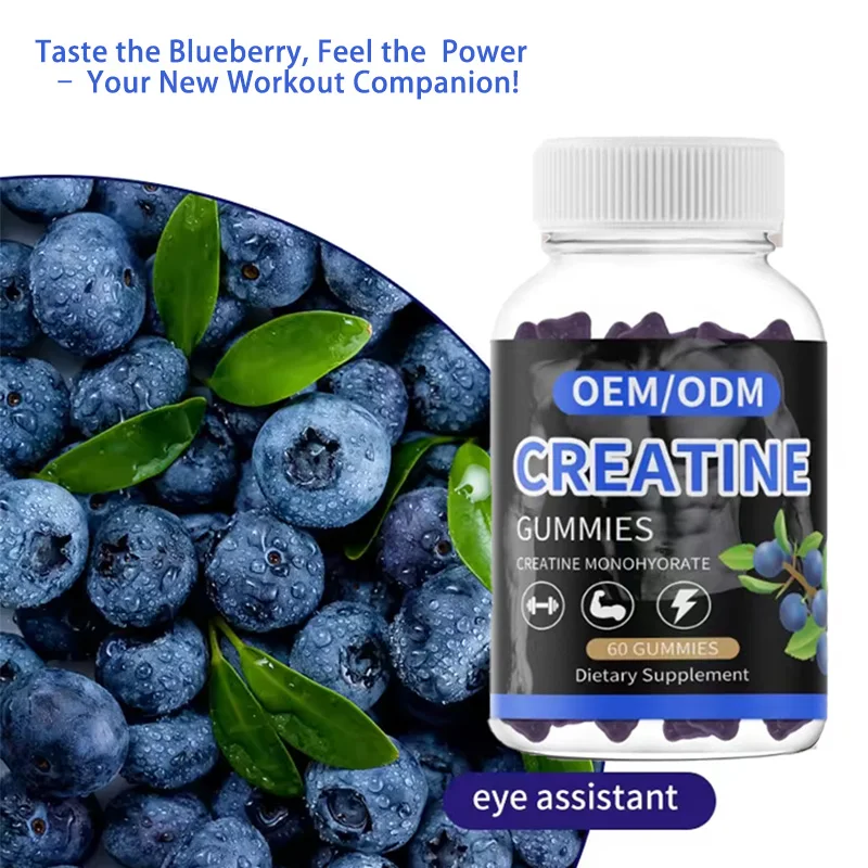 Private Label OEM Creatine Monohydrate Filled Gummies Supplement Blueberry flavored Creatine Gummies  Muscle Growth