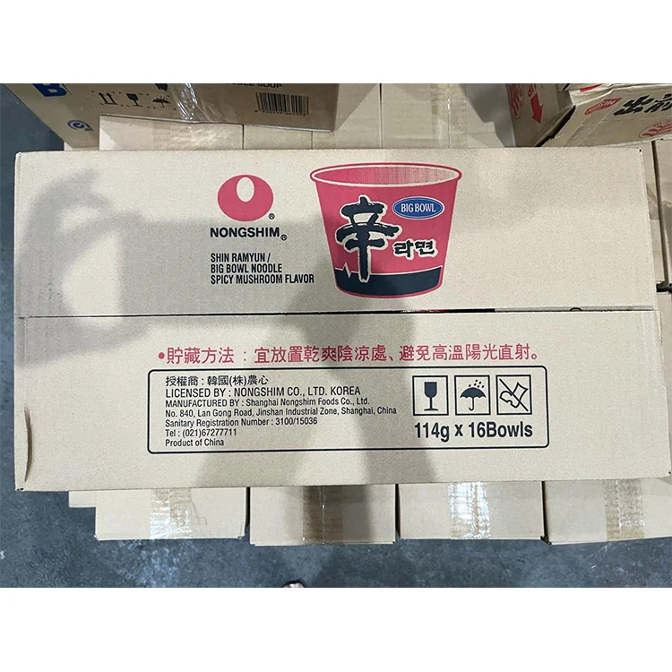 Manufacturers Direct Sales Delicious Korean instant food Easy to cook instant noodles with disposable bowls