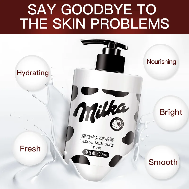 OEM/ODM  Milk Protein Lubricating Skin Rejuvenation Body Bath Wash 500ml Large Capacity  bathing shower gel