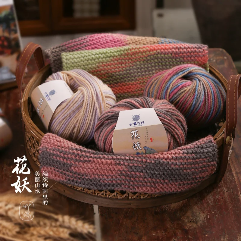 Rainbow Gradient Multi-Color Crochet Knit 100% Wool Yarn 120m 50g Soft Bulky yarn for Hand Knitting Crocheting and Crafting