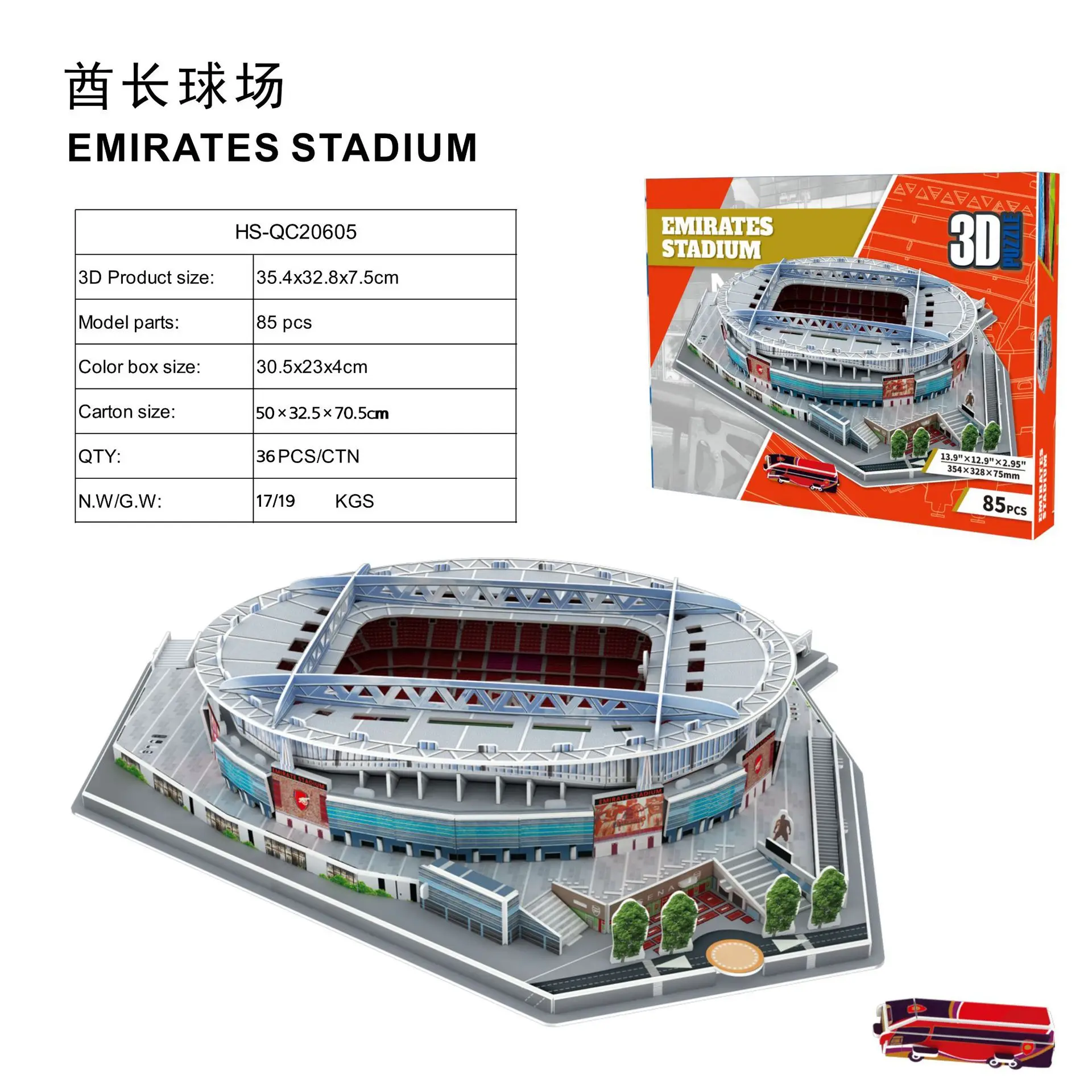 Green Horizon wholesale 3d stereo puzzle football stadium model Madrid Barcelona world football stadium DIY patchwork building