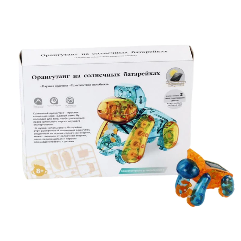 Hot Sale Solar Toys Colorful Gorilla Diy Stem Toy Solar Power Puzzle Solar Robot Toy Kit