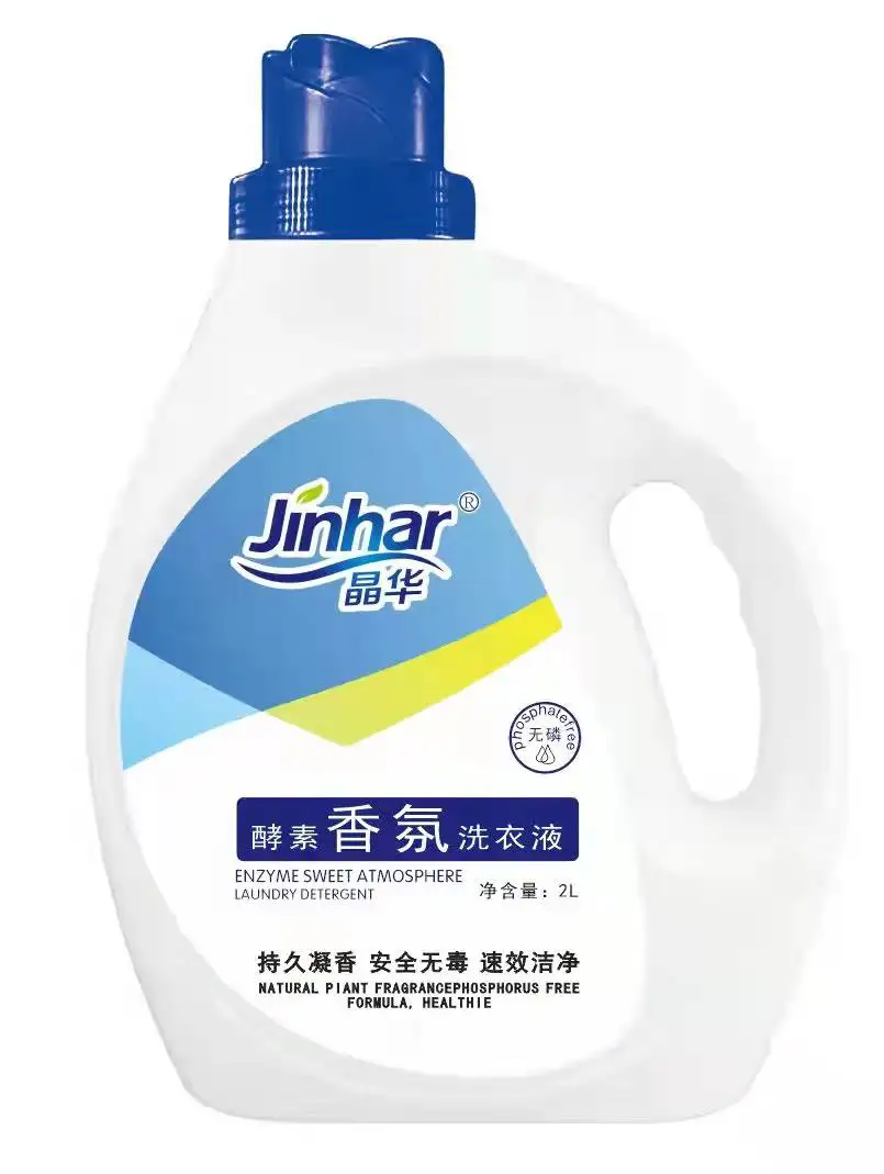 China laundry detergent liquid /commercial laundry detergent washing liquid free sample/high quality
