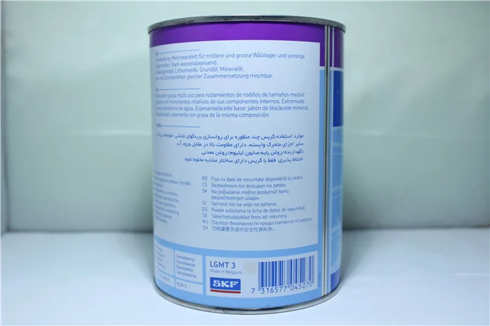 Pressure Bearing Grease LGMT 3/1 1KG  SMT Mounter Grease for Steel Industry