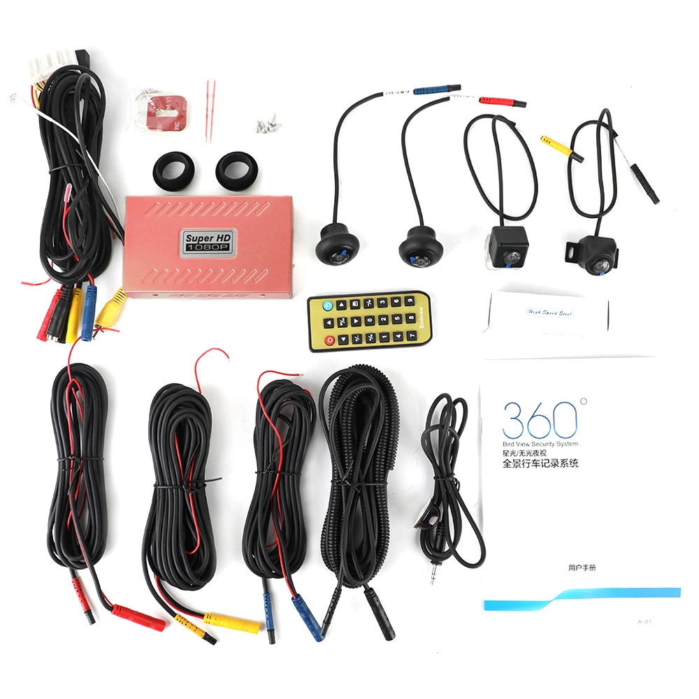  Threecar Super Hd 2D 360 градусов птица вид автомобиля DVR Запись вокруг система камер заднего вида: универсальные для всех