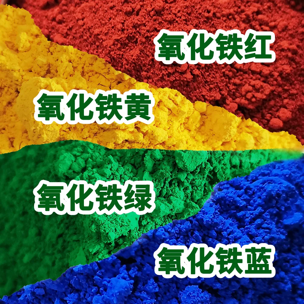 Pigment powder iron oxide blue for epoxy floor paint iron oxide pigment red iron oxide yellow pigment
