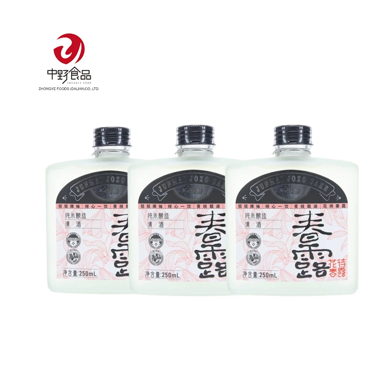 New Products Alcoholic Drink Beverages Sake Series Japanese Rice Wine