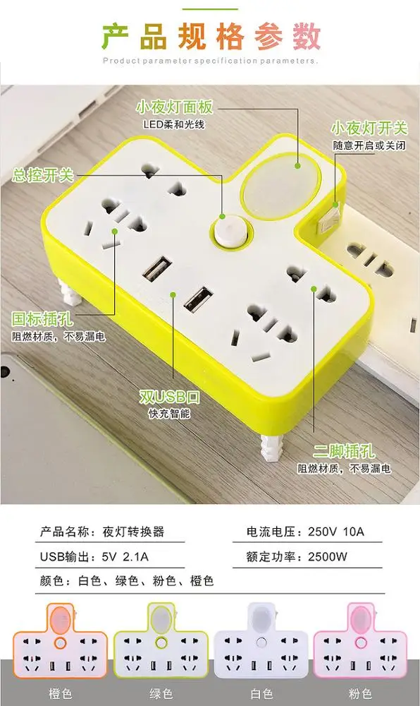 Горячая Распродажа Powerstrip Socket STPQ1 250v 10a 5V 2.1A USB UK/EU/USA