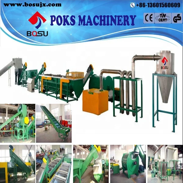 waste plastic pp pe film washing recycling plant waste plastic recycling plant