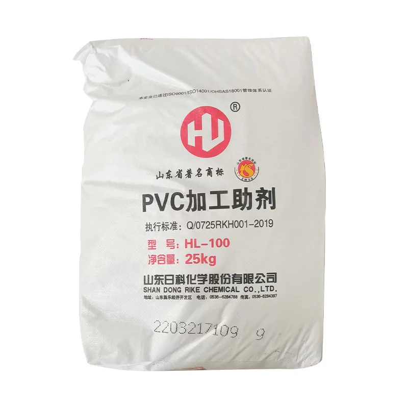Plastic Acrylic Processing Aid PVC Additives ACR 401 For SPC Flooring Vinyl Board