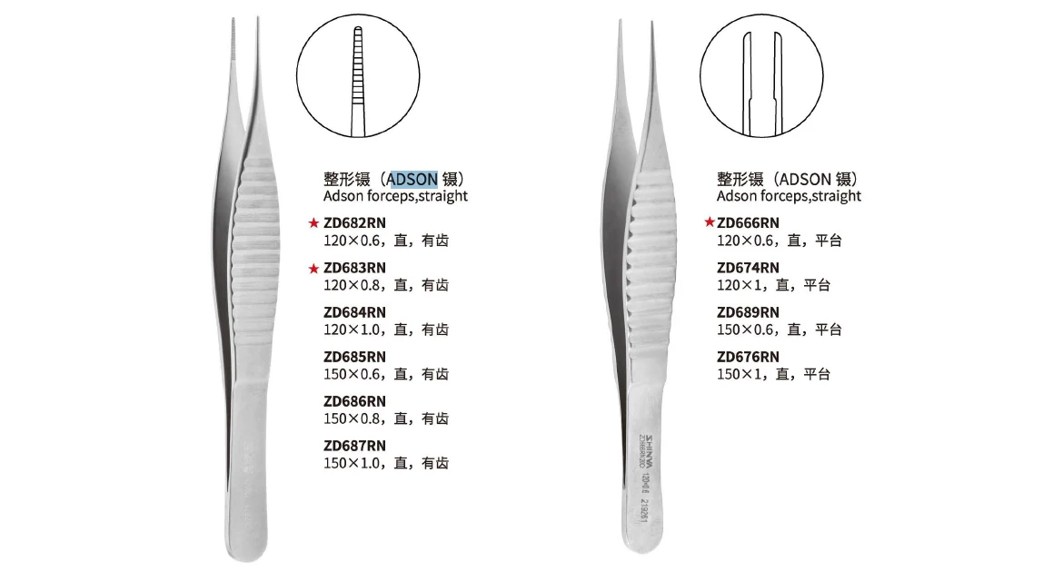 SHINVA ADSON multiple spec Forceps Surgical Instruments