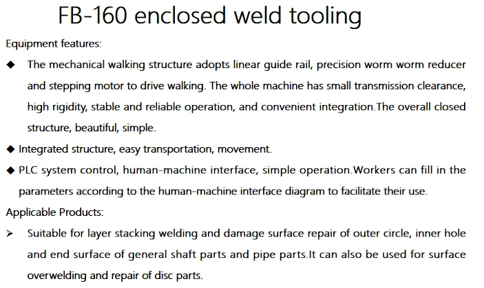 Дешевый и стабильный автоматизированный закрытый FB-160 плазменной