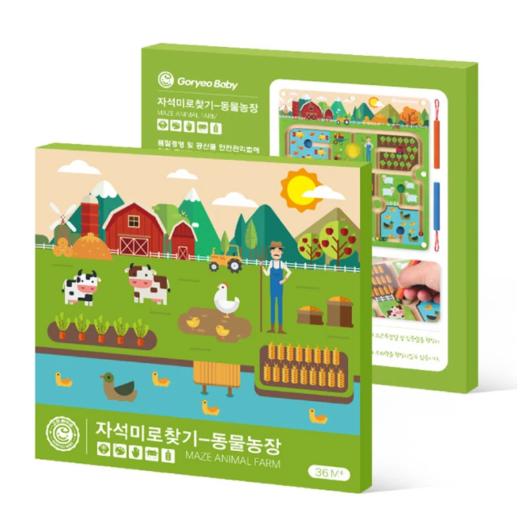 
High Grade Children Educational Natural Wood Maze Toy Kids Funny Beads Magnetic Board Game 