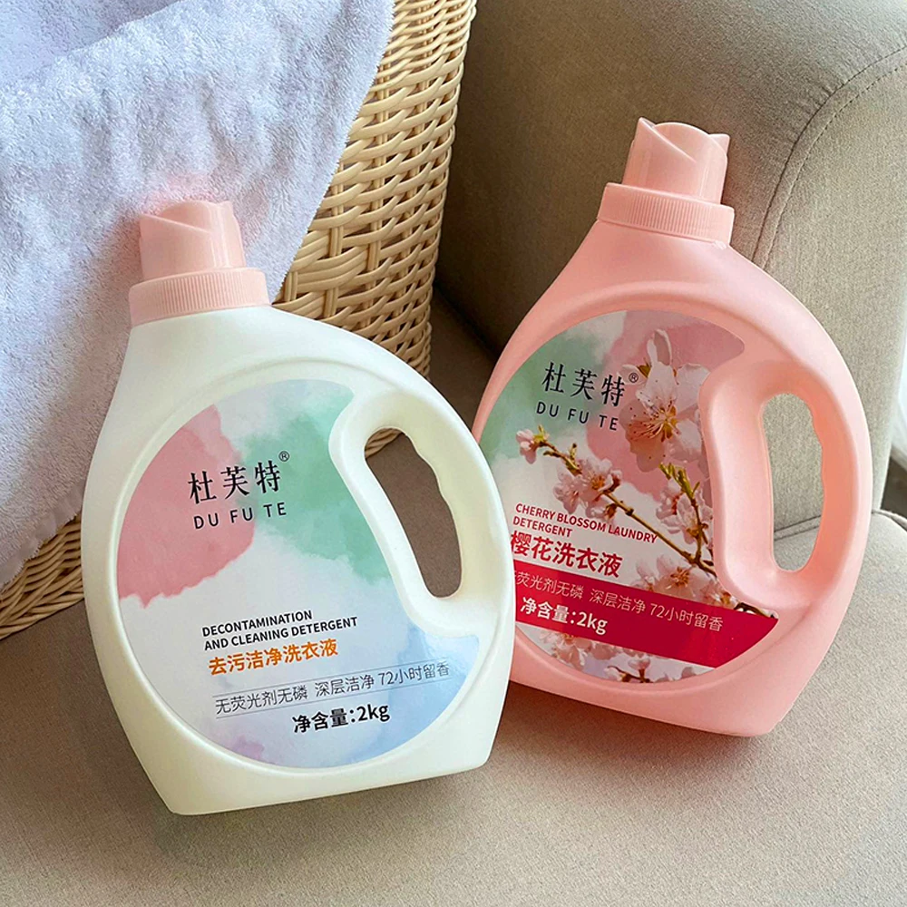 Private Brand Deep Cleansing to Remove Dirt Household Decontamination and Cleaning Laundry Detergent