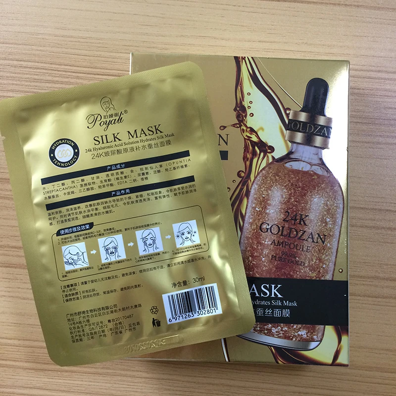 2019 Hot sell Black 24K Gold mask Hyaluronic acid natural silk Moisturizing Wrinkle Support Private Custom Wholesale Face Mask