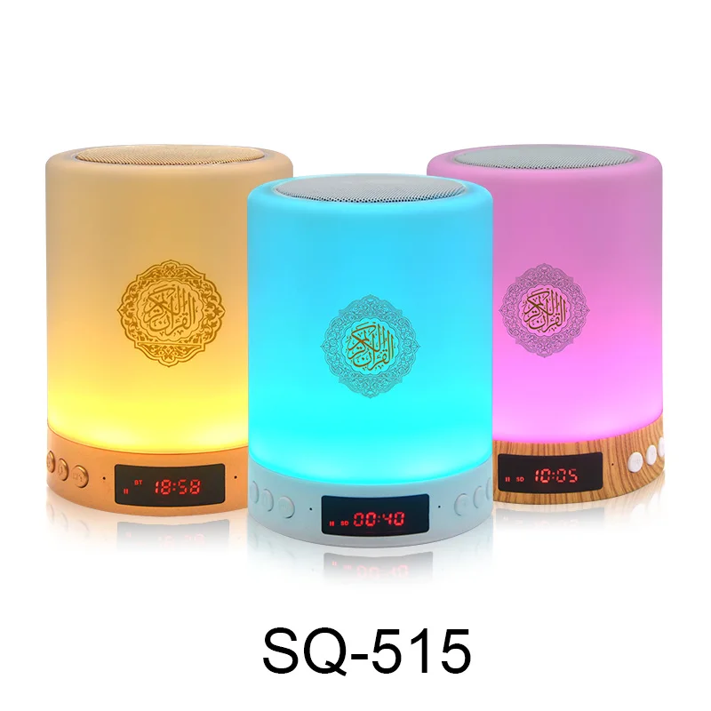 Hot Selling Products Multicolor LED Touch Bedside Table Lamps Muslim Quran Cube Lamp Lamp Quran Speaker