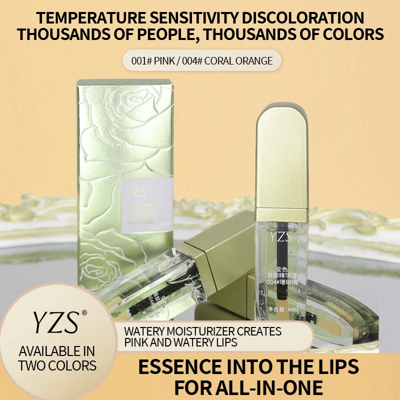 OEM Nourishing Lip Care Essence Oil Temperature Essentive Pink Color Changing Exfoliating Lip Balm Plumper