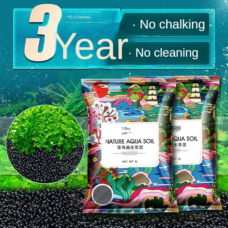 Fish tank landscaping, no wash water, grass tank, non turbid water, ceramic particle base fertilizer, nutrient soil and mud cove