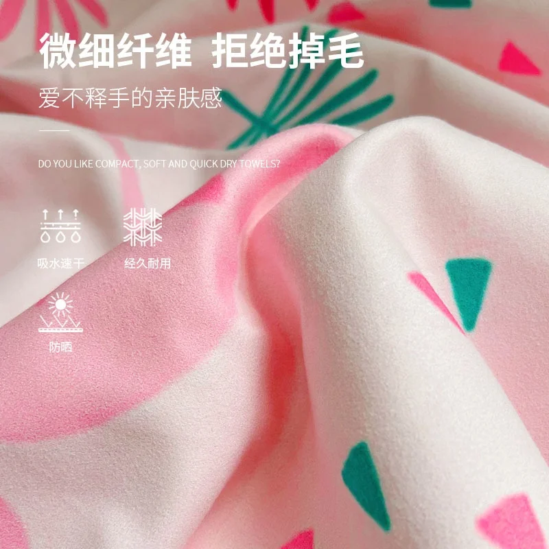 Cross-border double-sided wool absorbent quick-drying beach towel Microfiber yoga towel wholesale swimming beach towel