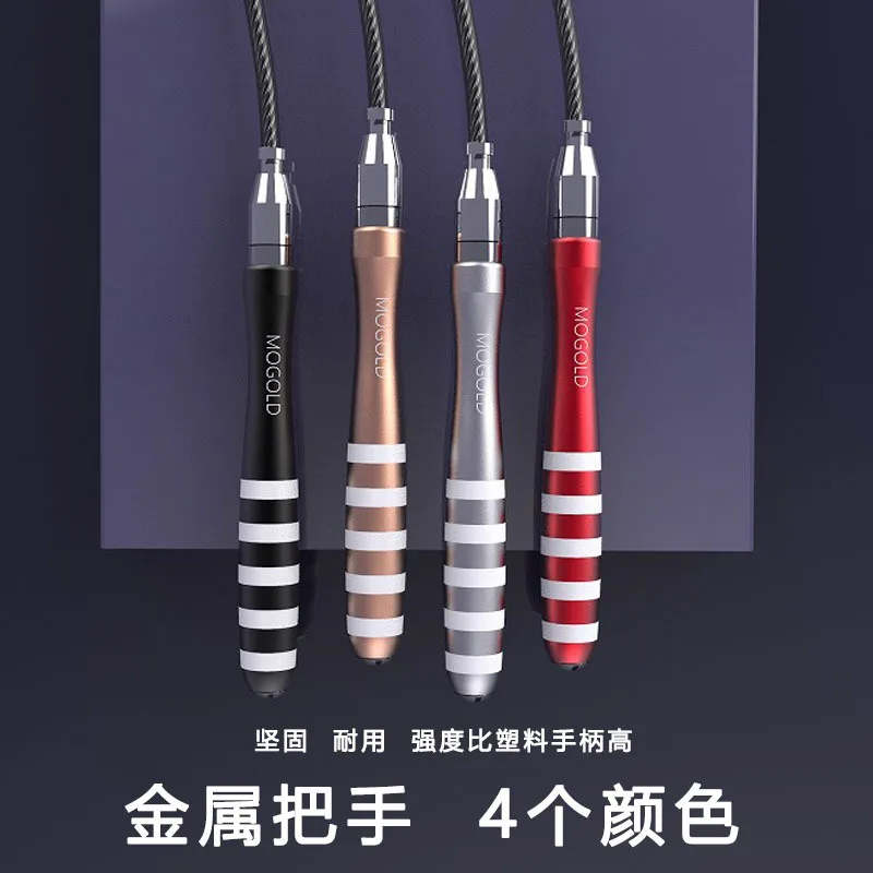 Customized Logo New Special Design Patent Buy Aluminum Weighted Speed Jump Rope