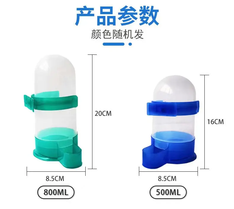 Hamster Drinker Plastic Water Bottle Dispenser Feeder Hanging Pet Guinea Pig Squirrel Rabbit Vacuum Drinking Head Pipe Fountain