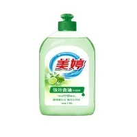 dishwasher detergent ,dishwashing liquid ,dish washer disposals ,dishwasher