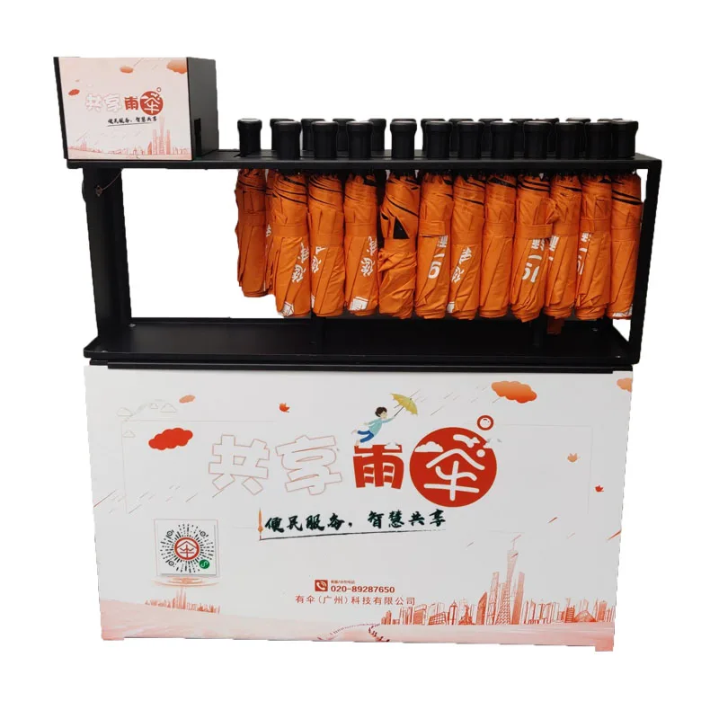 Sharing umbrella rental equipment school hotel lobby umbrella rack bank advertising umbrella intelligent code