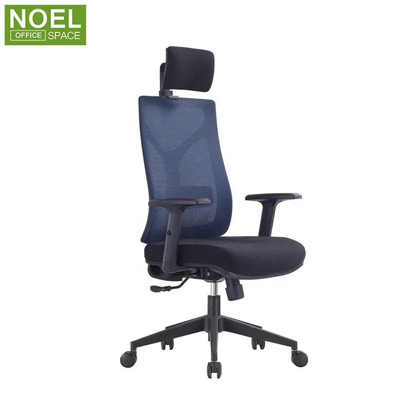 Adjustable High Back Mesh Office Chair Executive Multifunctional Ergonomic Office Mesh Chair