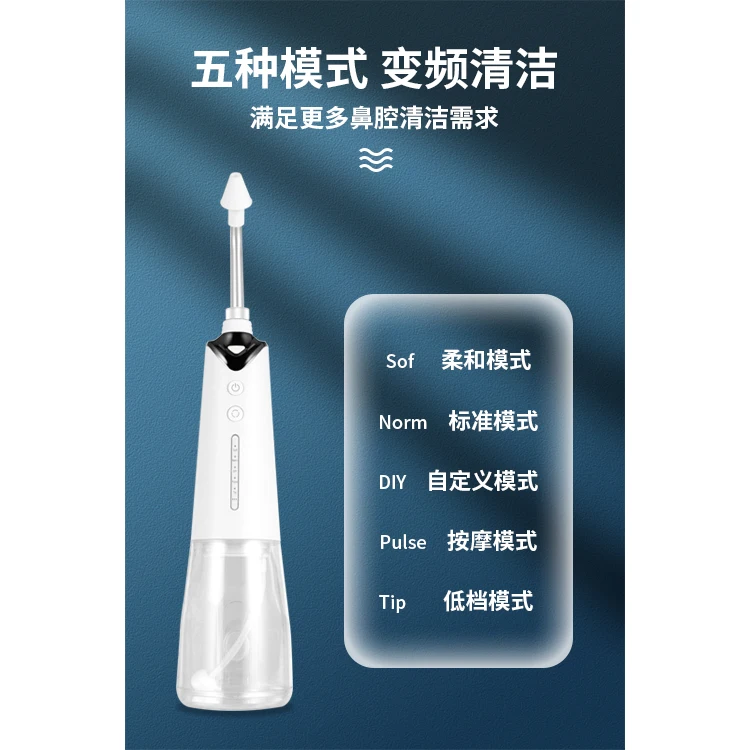 Продукт для гигиены носа беспроводной пульсирующий ороситель уход за носом очиститель