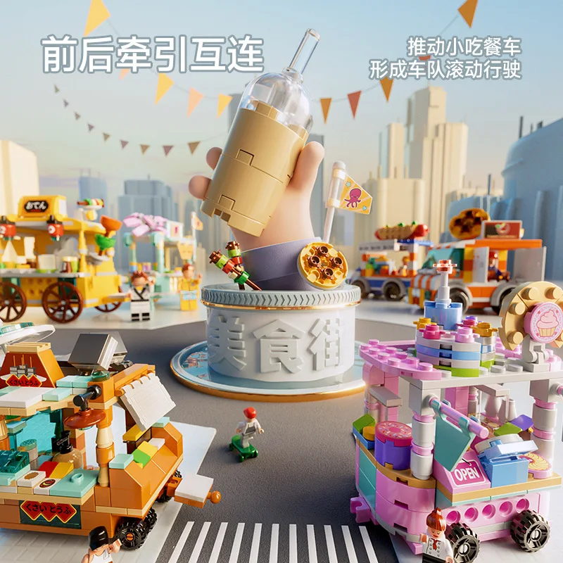 Creative Street View Shop Store Building Block Puzzle Toys for Children Gifts DIY Handmade House Jigsaw Game Decoration