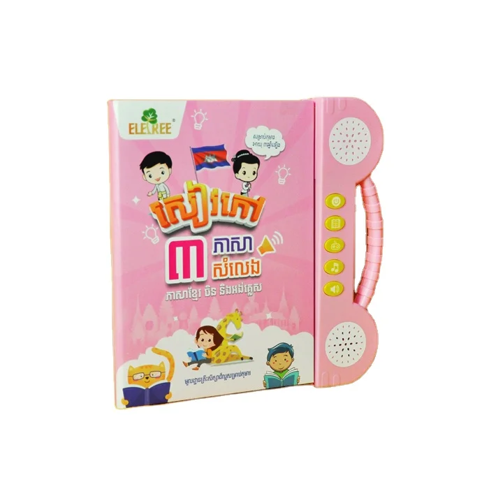 Kids Khmer Learning Machine Tablet Interactive Play Pad My First Learning Box Book For Kids