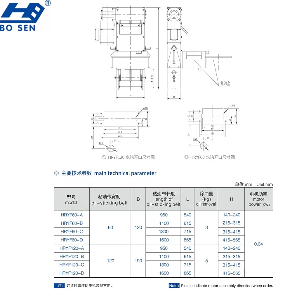Oil Removal System Industries Oil Water Separator Remove Floating Oil