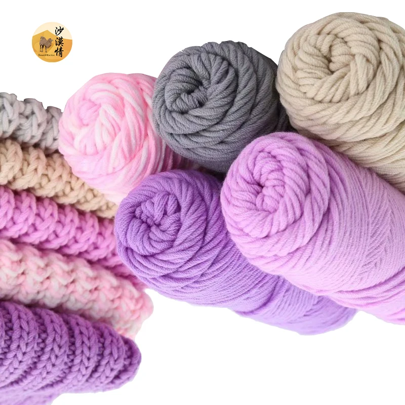Knitting baby socks acrylic Yarn wholesale 100% Acrylic Sewing crochet yarn hand knitting yarn