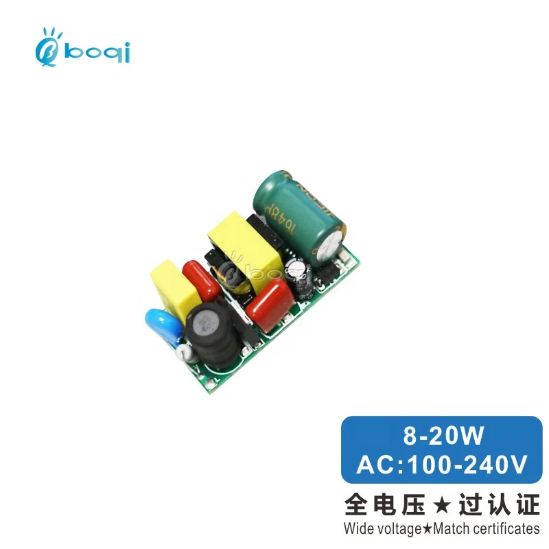 boqi EMC led driver 20W 24W 280mA High PFC for tube light panel light down light power supply
