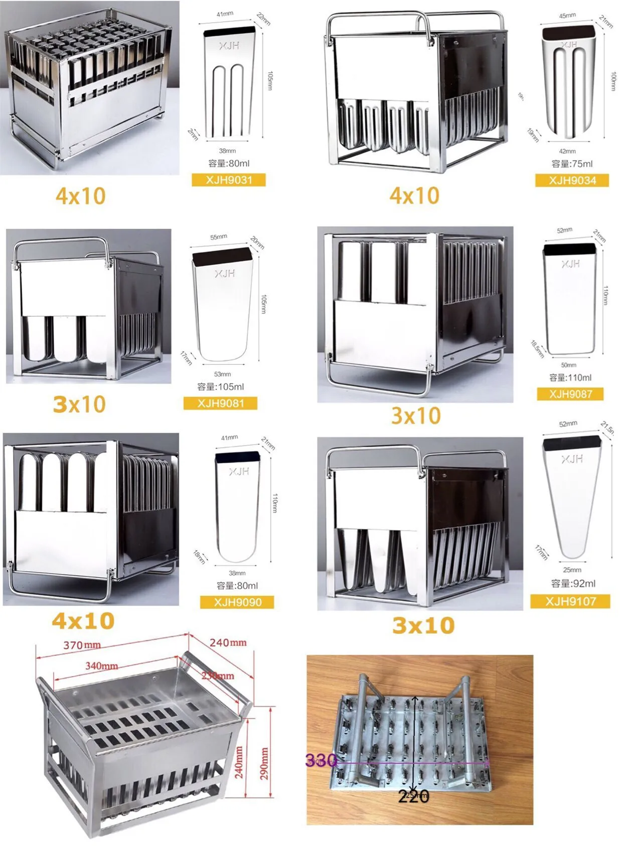 basket mold in stock 1.jpg