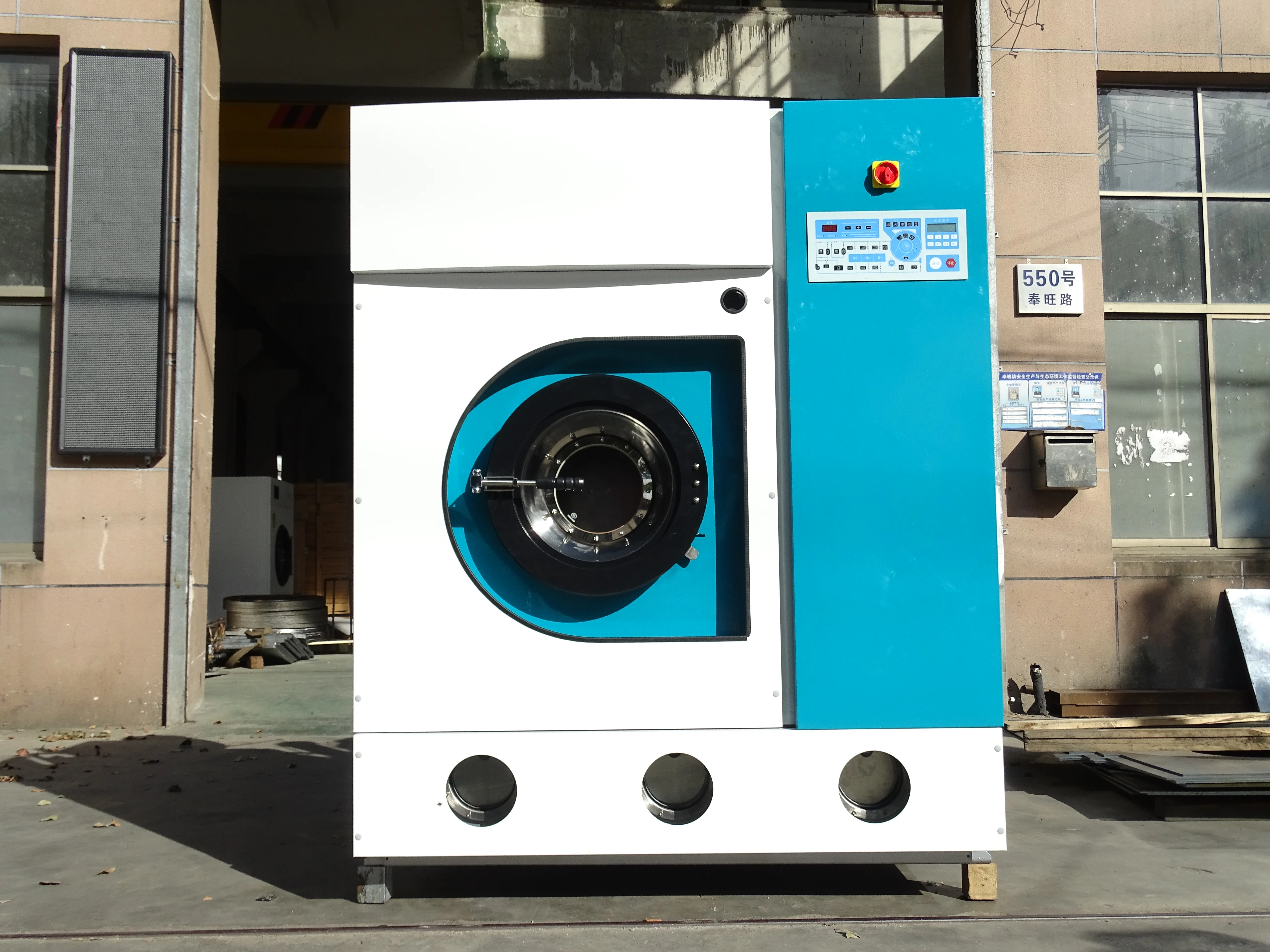 High Quality Commercial Laundry Equipment Easy Operate Laundry Dry Cleaning Equipment for Laundry Shop