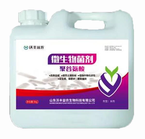 Biological fertilizer for agricultural use Microbial agent polyglutamic acid