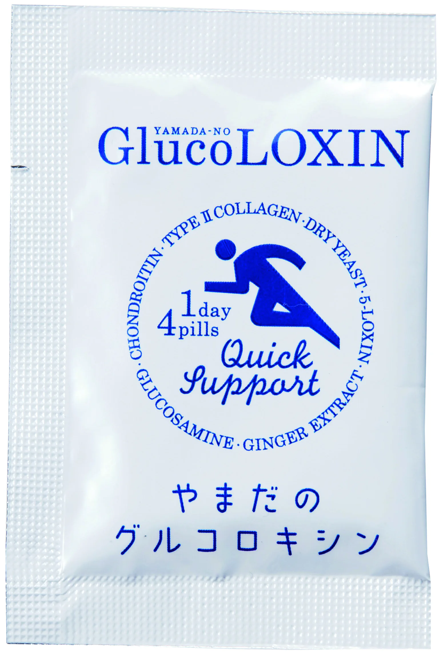 
Japanese hot sale dietary supplement glucosamine msm tablet 