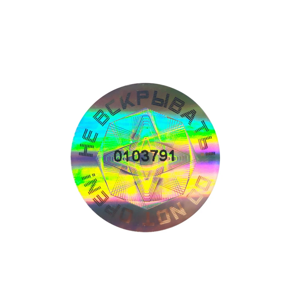 Custom Laser security Hologram Labels Scratch off hologram sticker label Tamper evidence Hologram sticker