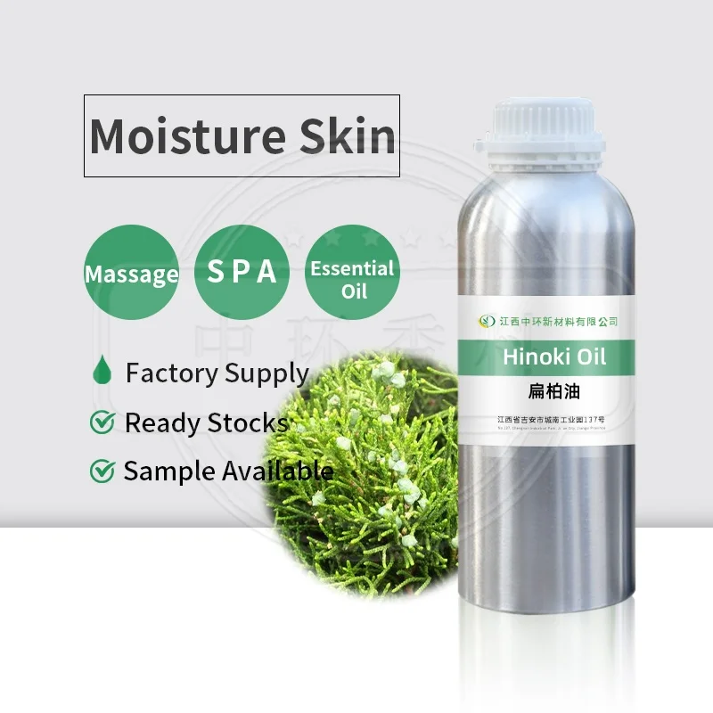 Organic Hinoki Essential oil, Hinoki oil CAS 8000-27-9, Hinoki Essential oil for Aromatherapy, Skin Care