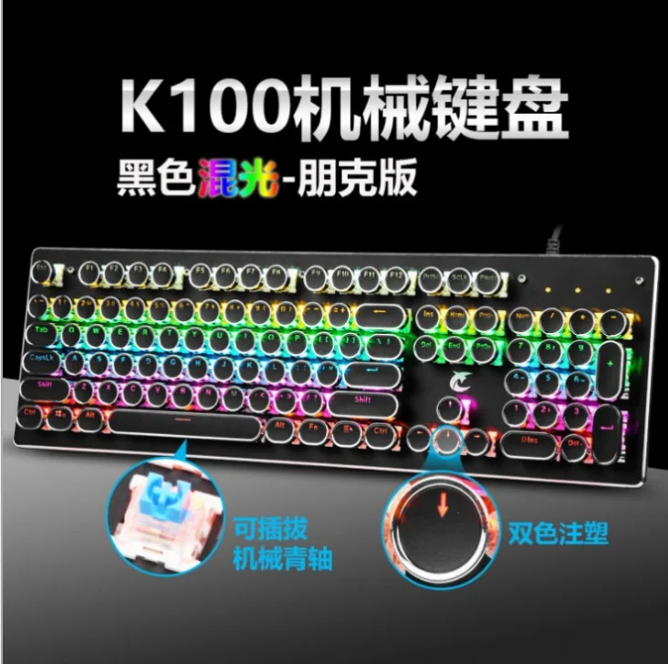 Real machine mechanical steam punk steam keyboard green shaft retro electroplating  gaming mechanical keyboard cross-border
