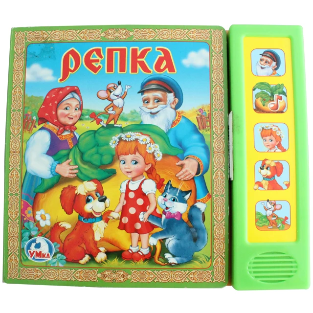 Factory customized  educational learning musical&sound talking book