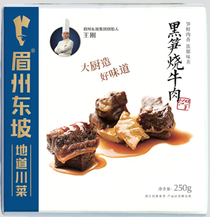 Factory Wholesale Braised Pork Frozen Prepared Dishes Chinese Food